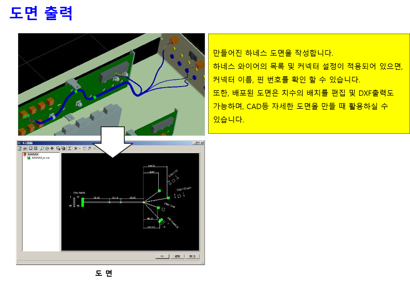 (주)세메스 화성사업장 연구소 FJVPS추가 공급계약 체결 - 공지사항 - 델타아이티